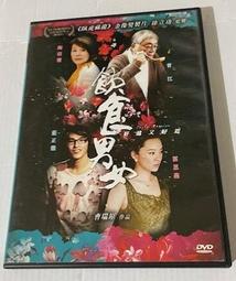 男性飲食營養全書 劉雅娟 2012-2 吉林科學技術 歷史價格詳細信息