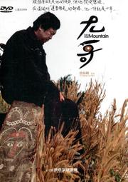 金卡價109 人類消失後 重生的地球 未拆封DVD 再生工場02 歷史價格詳細信息