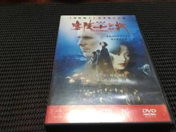 金陵十三釵人物景區風景打卡印章 歷史人物印章自帶油墨光敏印章 歷史價格詳細信息