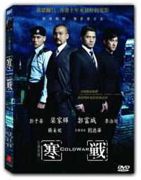 寒戰 - 郭富城 梁家輝 彭于晏 主演 -二手正版DVD 歷史價格詳細信息