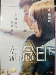 [DVD] 含運160 全新 大都會 metropolis 歷史價格詳細信息