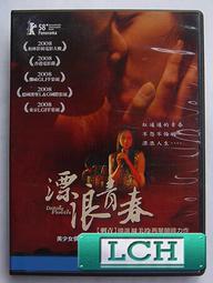 《三瑜小鋪》 Xbox one 火影忍者 終極風暴 4 慕留人傳 遊戲片 已拆 中古 二手 歷史價格詳細信息