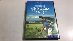 贈品DVD-親愛的我把孩子放大了+親愛的我把孩子縮小了/異形奇花.小兵立大功.親愛的我把我們縮小.魔鬼剋星-里克莫拉尼斯 歷史價格詳細信息
