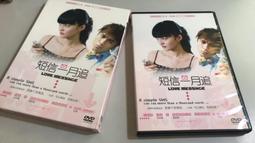 張韶涵 星夢成真影音全紀錄 上海音像發行DVD 卡拉OK  歐若拉 歷史價格詳細信息