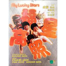 文星高照背狀元及第一品當朝，清代稀有品古錢幣銅錢，如圖所示實 歷史價格詳細信息