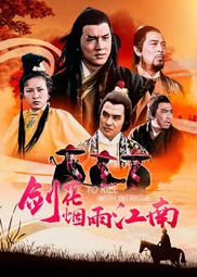 煙雨江南2022年新款潮古風發簪女古裝漢服古代髮飾盤髮簡約簪子 歷史價格詳細信息