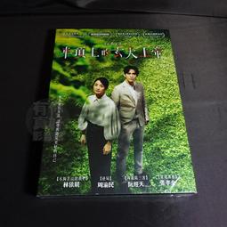 【有你真好】全新影片《哈利波特 終極全套合集》16DVD (紀念版) 丹尼爾雷德克里夫 艾瑪華特森 魯伯葛林 歷史價格詳細信息