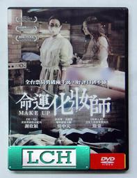◆LCH◆正版DVD《命運好好玩》-亞當山德勒、凱特貝琴薩(買三項商品免運費) 歷史價格詳細信息