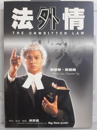 1985 華納 小精靈 歷史價格詳細信息