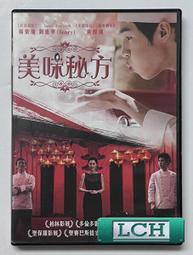 ◆LCH◆正版DVD《秘密客》-蜜拉索維諾、環太平洋導演(買三項商品免運費) 歷史價格詳細信息