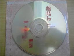 ※隨緣※絕版 台灣寰宇：在世界的中心呼喊愛：柴崎幸．主演《一盒裝》DVD㊣正版㊣典藏/附件如圖/原盒包裝．一盒裝100元 歷史價格詳細信息