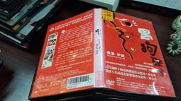 【黑狗兄】大型實心銅雕龍 歷史價格詳細信息