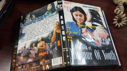 【台灣博土TWBT】202406-136 電影"美麗在唱歌"海報 背面為台灣棒球100年 CBA明日之星紀念票等 大地地 歷史價格詳細信息