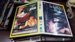 《亞洲電影》藍色口琴(附外紙盒)田邊誠一※市售版※非出租用【頭大大-DVD】八10◎FR7 歷史價格詳細信息