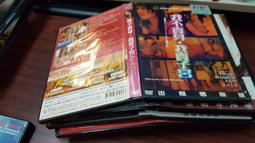 《亞洲電影》激戰◎張家輝.彭于晏【頭大大-DVD】甲11◎FH1 歷史價格詳細信息