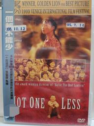 原版二手出租DVD 少年噶瑪蘭 天12 歷史價格詳細信息