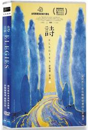 合友唱片 實體店面 紐華克聖人 Many Saints Of Newark DVD 歷史價格詳細信息