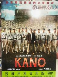 【百匯門】 聖母峰DVD《台灣正版二手 傑克葛倫霍／綺拉奈特莉》 歷史價格詳細信息