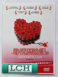 ◆LCH◆正版DVD《尋找甜秘客》-奧斯卡最佳紀錄片(買三項商品免運費) 歷史價格詳細信息