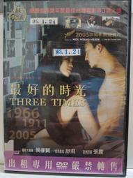 原版二手出租DVD 最佳閨蜜 天11 歷史價格詳細信息