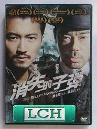 正版DVD《青樓豔婦》(青樓怨婦)凱薩琳丹妮芙／Belle de Jour全新未拆 歷史價格詳細信息