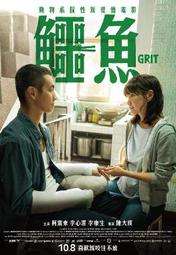 【電影】李心潔、蕭淑慎~孤戀花Love's Lone Flower【八分鐘精彩預告DVD】全新!免競標~ 歷史價格詳細信息