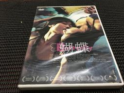 二手DVD  蝴蝶效應 艾希頓庫奇 艾美史瑪特 艾登韓森  3g木櫃上 歷史價格詳細信息