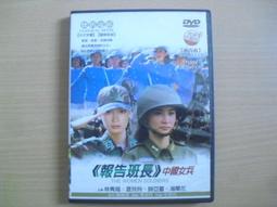 台版 絕版 豪情好傢伙 DVD 經典運動勵志片 歷史價格詳細信息