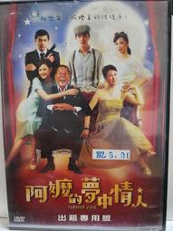 原版二手出租DVD 阿波羅18 不存在的任務 天14*1 歷史價格詳細信息