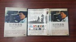 DVD 紀錄片【阿涅斯論瓦爾達/愛麗絲說華妲】2019年英語 /中字 歷史價格詳細信息