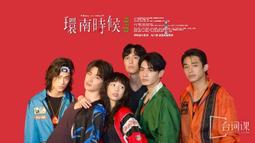 【高宏】時尚堅果果乾福氣罐禮盒(綜合堅果+六色果乾+芝麻糕) 歷史價格詳細信息