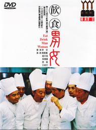 男性飲食營養全書 劉雅娟 2012-2 吉林科學技術 歷史價格詳細信息