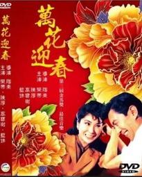 全新影片《種樹的男人 》DVD+CD雙碟版 一個誓言要在北回歸線種滿樹的男人&ndash;盧銘世 歷史價格詳細信息