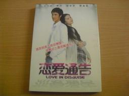 絕版 值得收藏  迪士尼  奇妙  夢幻旅程  (臺灣珍藏版-紅色) 全套42個公仔/  A13-17 歷史價格詳細信息