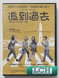 ◆LCH◆正版DVD《去年聖誕節》-艾米莉亞克拉克、亨利高汀-全新品(買三項商品免運費) 歷史價格詳細信息
