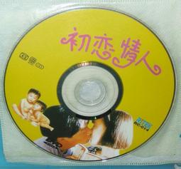 絕版～冠鈞：報告班長：女兵報到．天心．等主演．VCD片 歷史價格詳細信息