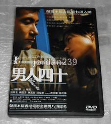 台版零售DVD-當我們黏在一起/賽道狂人.絕地救援.心靈捕手.神鬼認證235.命運規劃局.星際效應.最後的決鬥-麥特戴蒙 歷史價格詳細信息