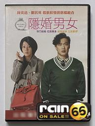 ◆LCH◆正版DVD《狗男女》-求愛俗辣導演-全新品(買三項商品免運費) 歷史價格詳細信息