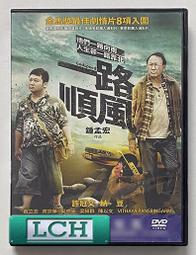 【免運費】順天本草 長大人成長套組 正宗版-男生 歷史價格詳細信息