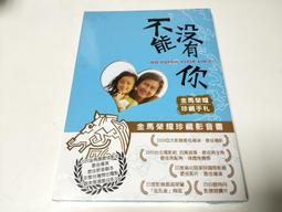 全新影片《沒有膝蓋的巨人》DVD 約翰&bull;羅賓森一段辛酸卻激勵人心的故事 歷史價格詳細信息