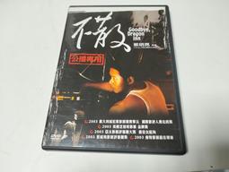 陳雋弘詩輯二部曲：《此刻是多麼值得放棄》+《連陽光也無法偷聽》 歷史價格詳細信息