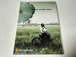 三采 銀河鐵道之夜 9789863427674【童書繪本】 歷史價格詳細信息