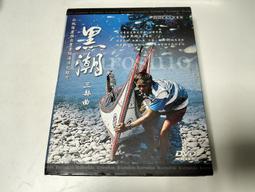 公視-冒險上學去3DVD 歷史價格詳細信息
