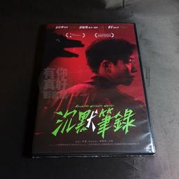 【楚楚】天然馬達加斯加天然粉晶手串粉晶手錬女禮物促銷 粉水晶 歷史價格詳細信息