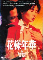 金卡價238 與神同行/最終審判 DVD雙碟版 車太鉉 馬東石 都敬秀/主演 599900001659 再生工場02 歷史價格詳細信息