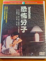 (協奏曲2) 梵谷之歌 - 唐麥克林精選 / Vincent - The Best Of Don McLean 歷史價格詳細信息