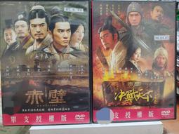 二手-赤道曙光-奇幻-九成新-只看過一次-作者-泰勒.史蒂芬斯-$110 歷史價格詳細信息