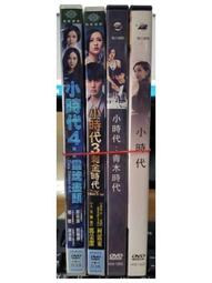 時代華語 1 _漢字習寫本｜正中書局CCBC 歷史價格詳細信息