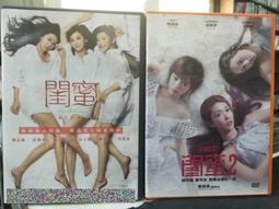 挖寶二手片-D07--正版DVD-韓片【食客1+2 套裝系列2部合售】-(直購價) 歷史價格詳細信息