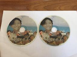 看海的人 (日)小林泰三 完整收錄7篇浪漫派科幻杰作 入選日本SF大 歷史價格詳細信息